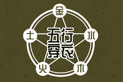 老皇历|择吉老黄历皇历|择吉皇历